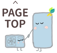TOPへ